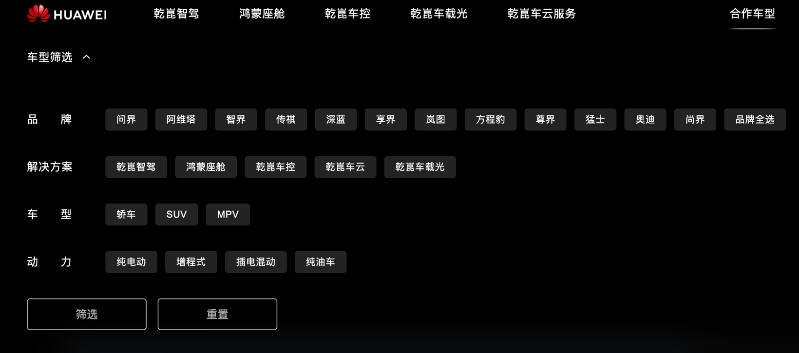 华为总部的迎来送往，影响着半个车圈