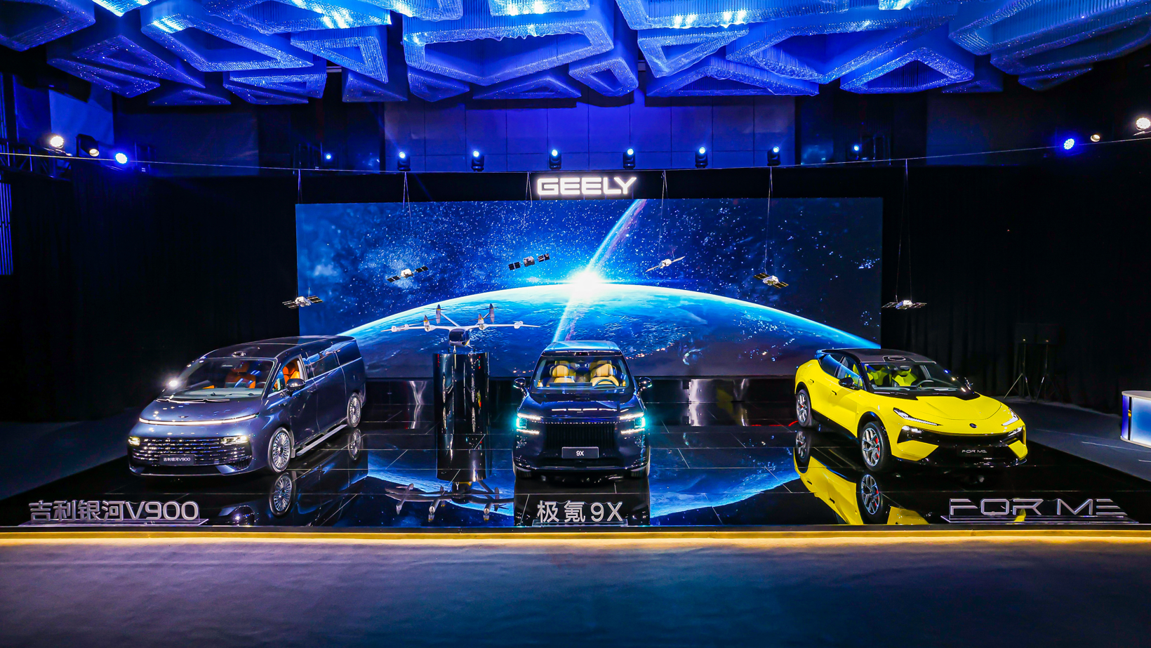 吉利的四十不惑