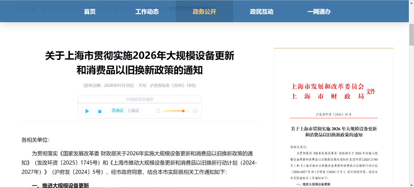 微信图片_20260130180601_1723_69.png 微信图片_20260130180601_1723_69.png