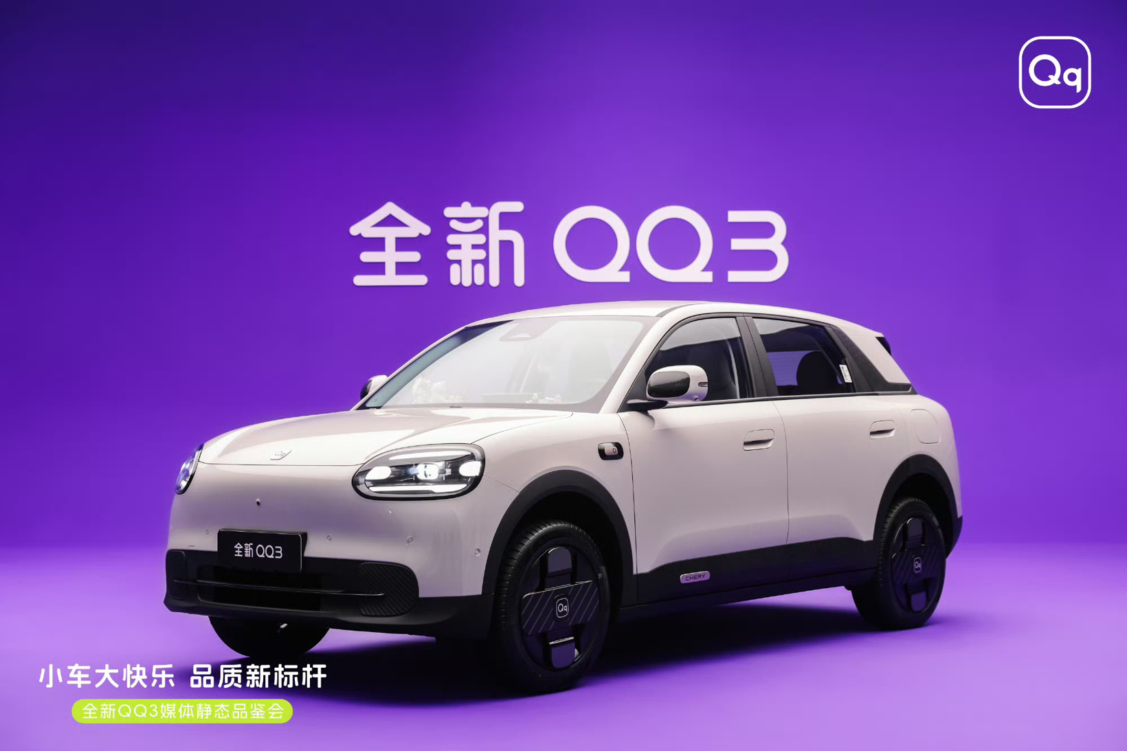 Chery QQ Chery QQ