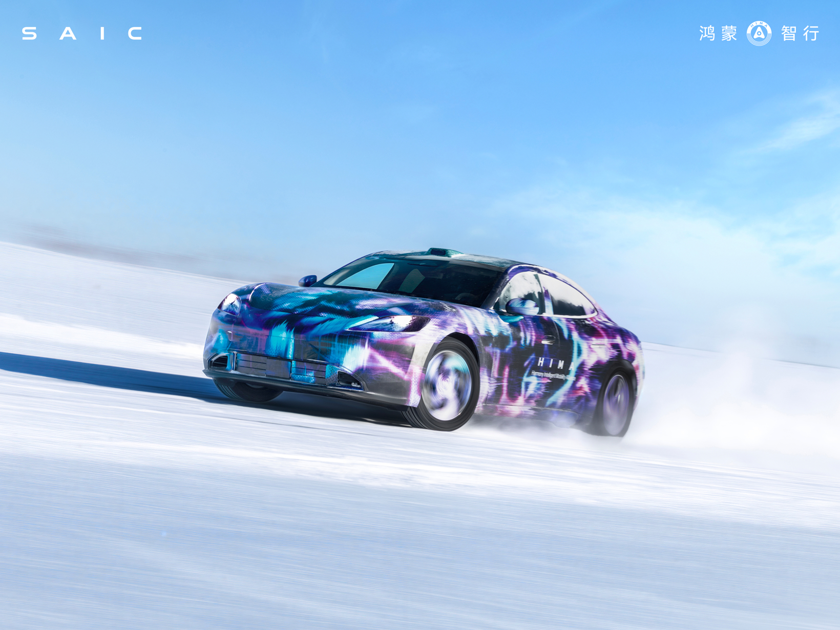 AI合成？尚界辟谣：Z7冬季测试图片均为实拍