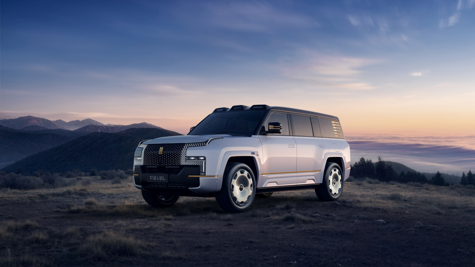 续航、操控、舒适全面进阶，仰望2026款旗舰车型重磅上市