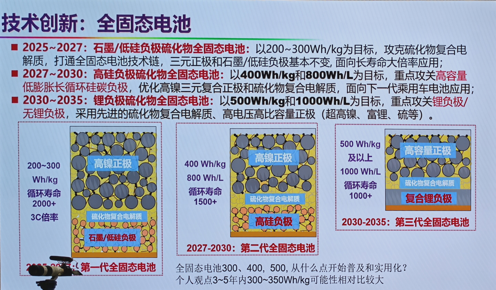 微信图片_2026-03-15_205747_346.jpg 微信图片_2026-03-15_205747_346.jpg