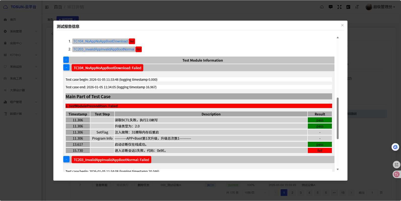 图片 7.png 图片 7.png