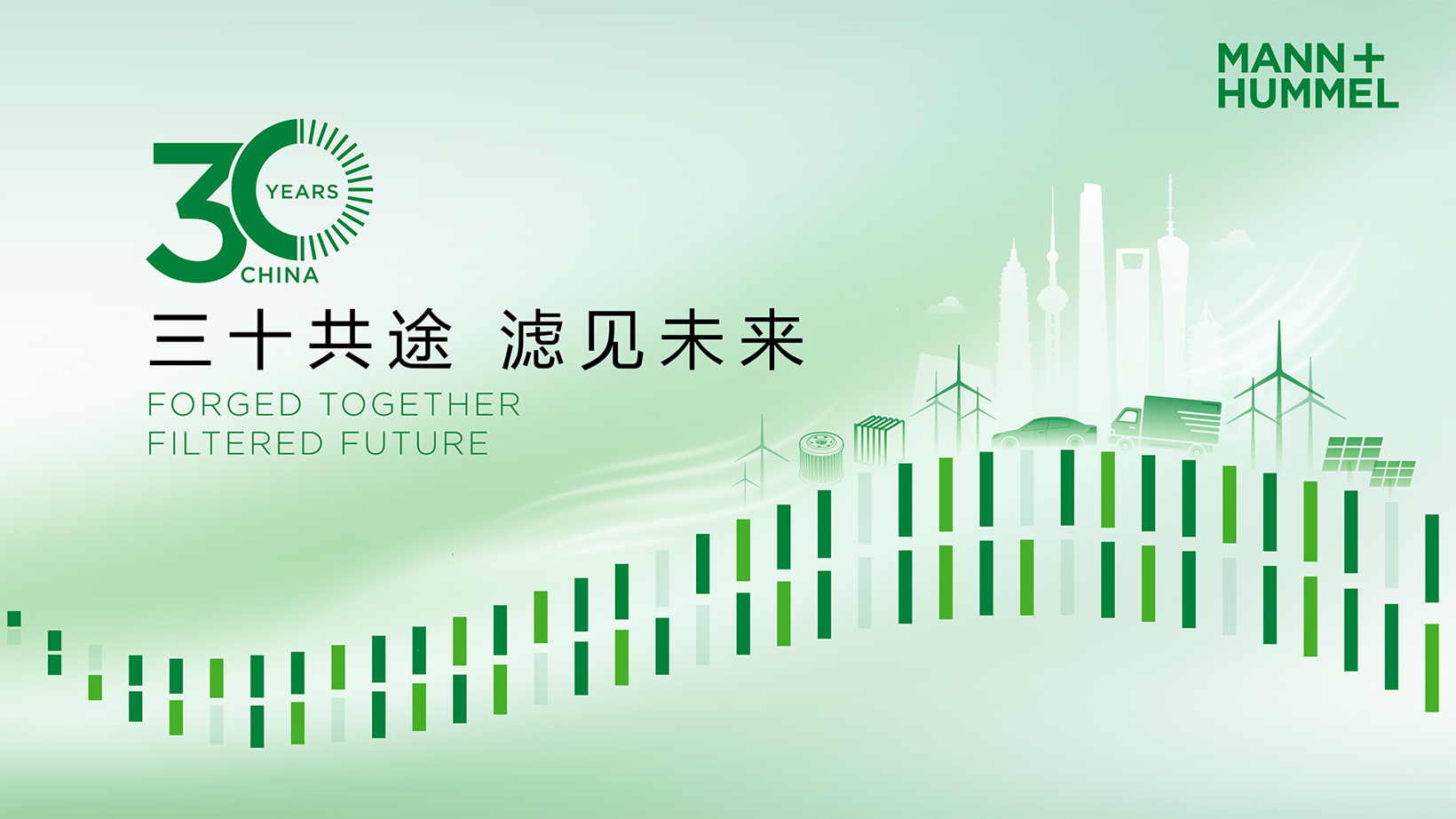 报名启动｜“十五五”开局谋新篇——汽车产业全球化生态发展高峰论坛