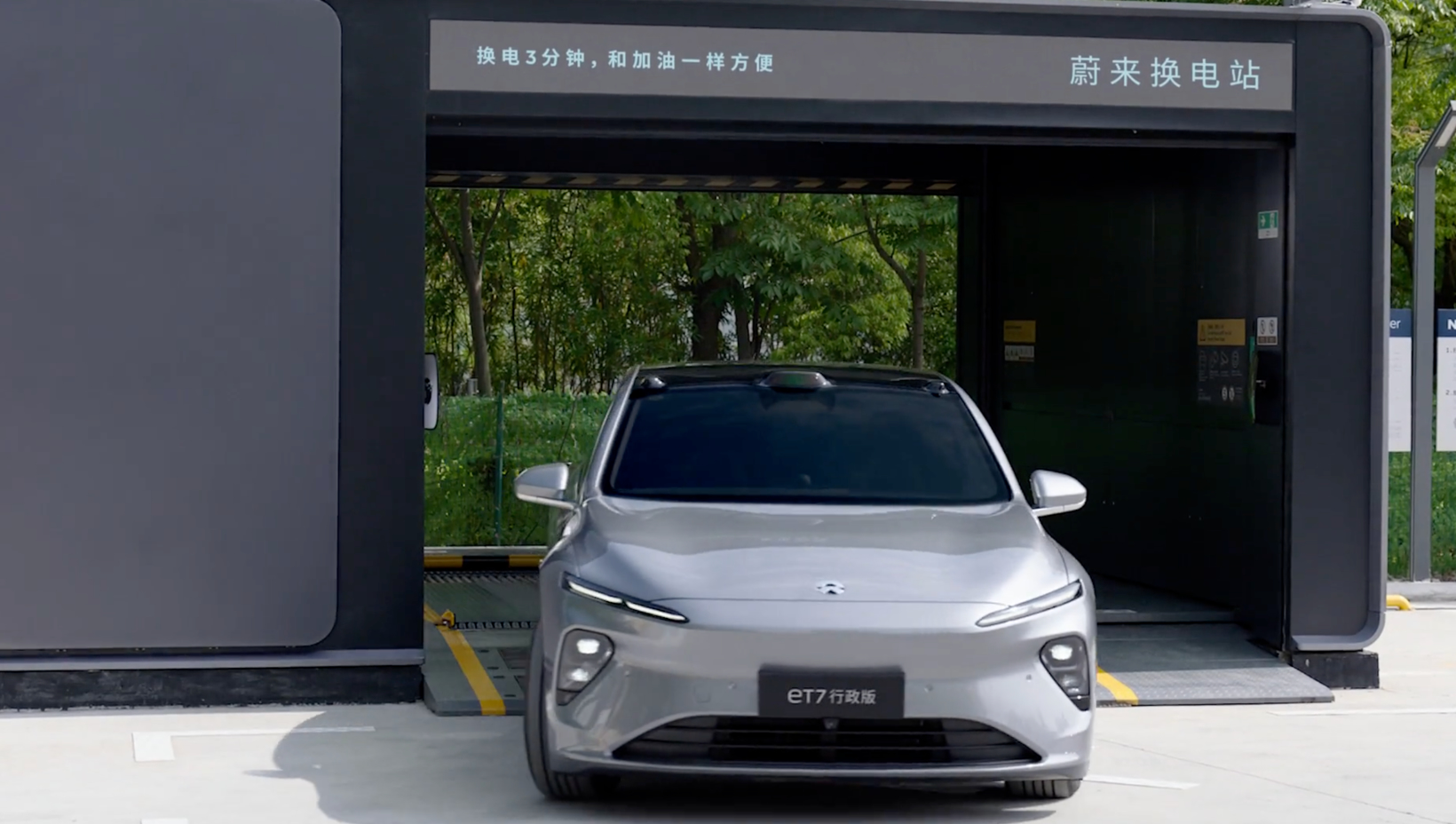 充换之争，又来了