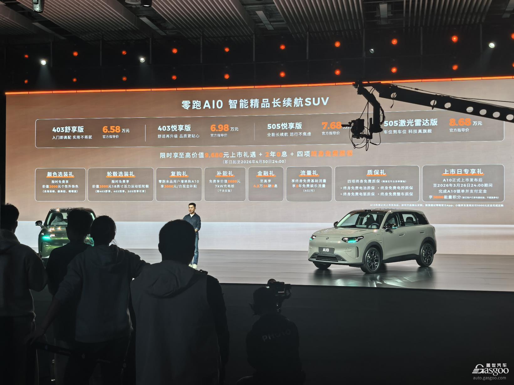 10万级纯电市场，来了个新的破局者