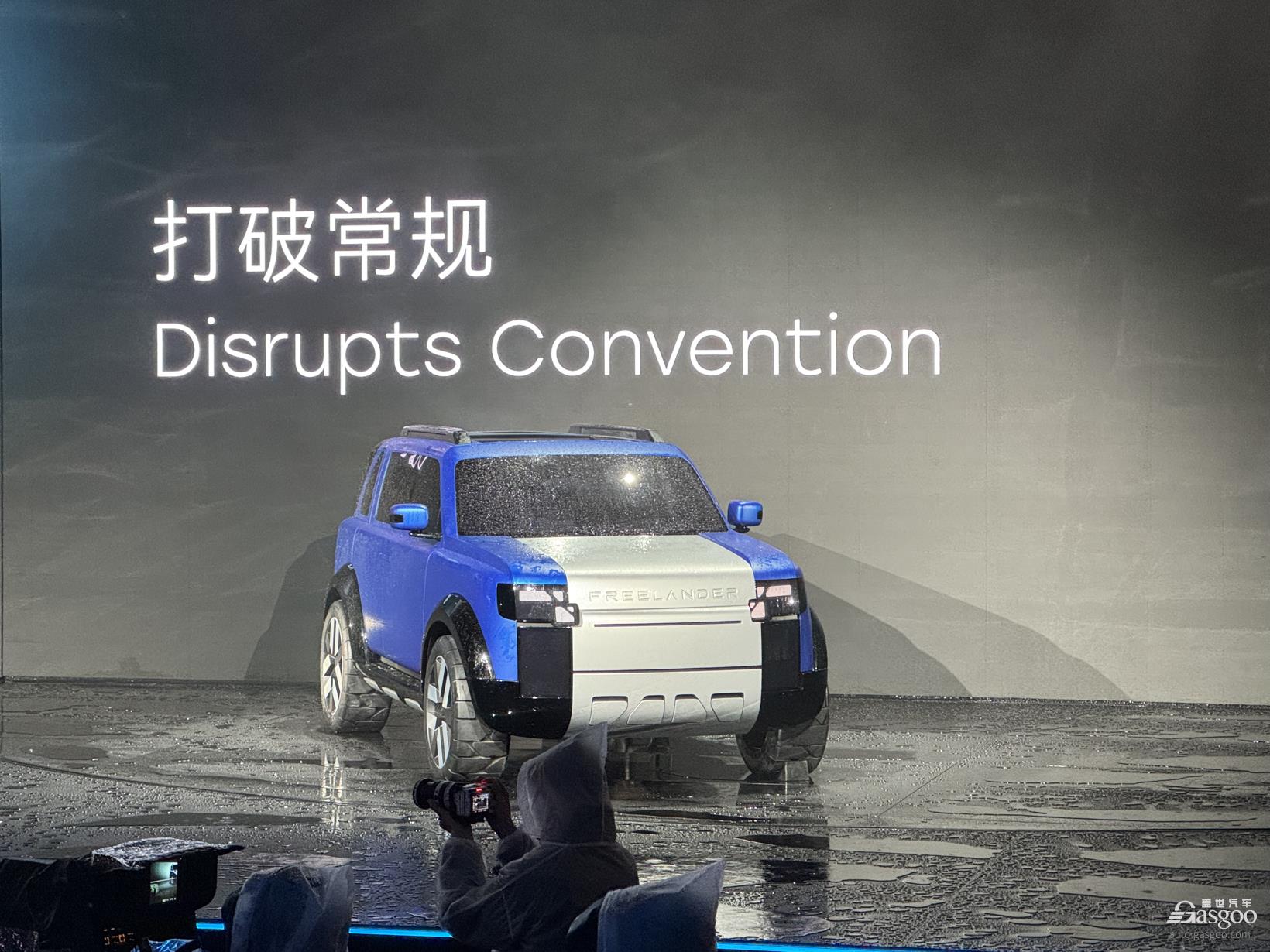 FREELANDER神行者品牌全球首秀，计划5年内推出6款车型