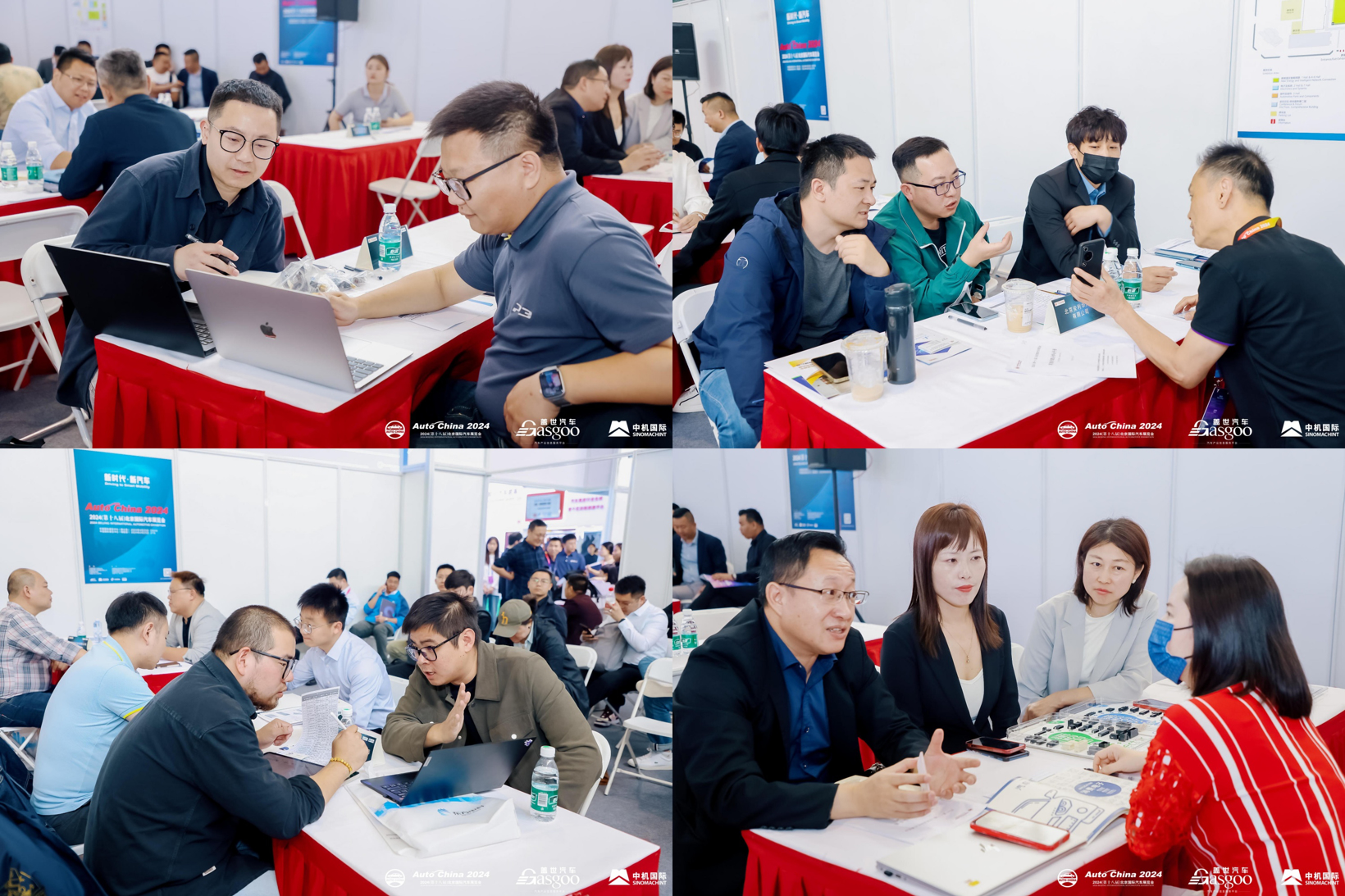 【官方活动】盖世汽车携北京车展主办方联合举办“同源共链”对接会