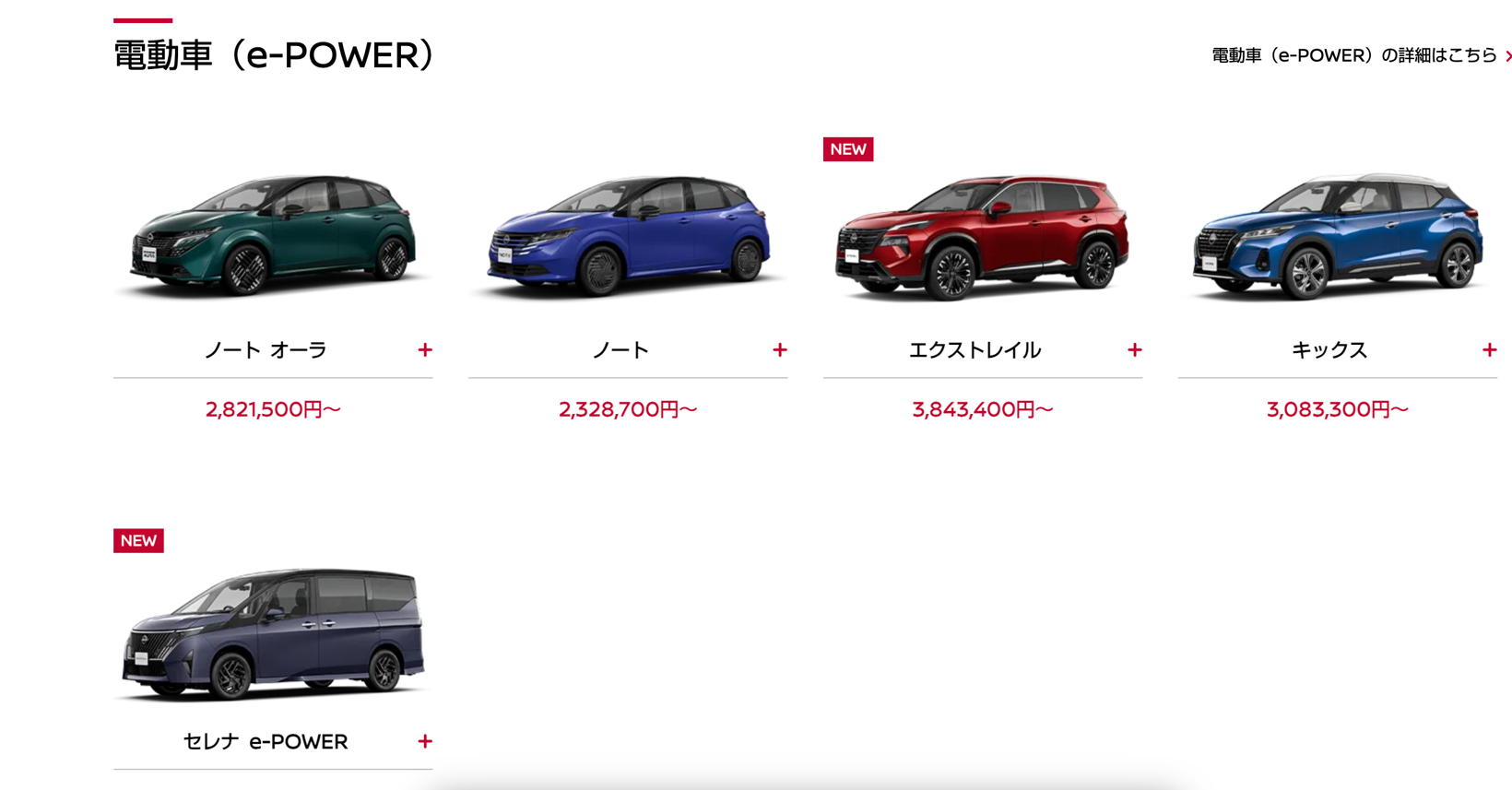 “传奇”日产Xterra回归：搭载V6发动机