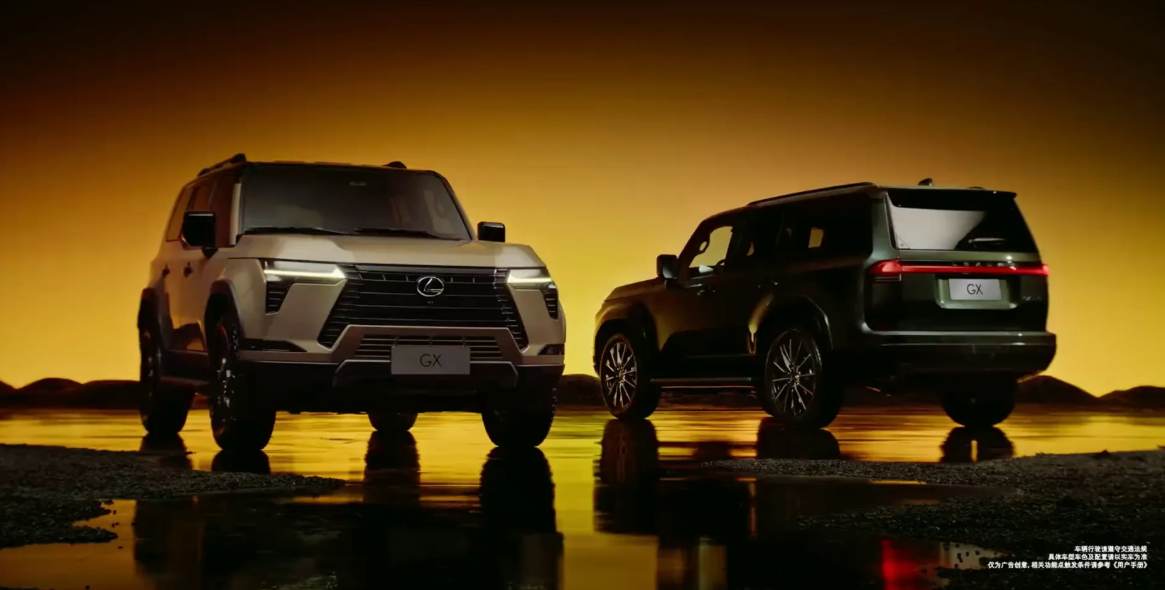 雷克萨斯或推GX 550h混动版车型