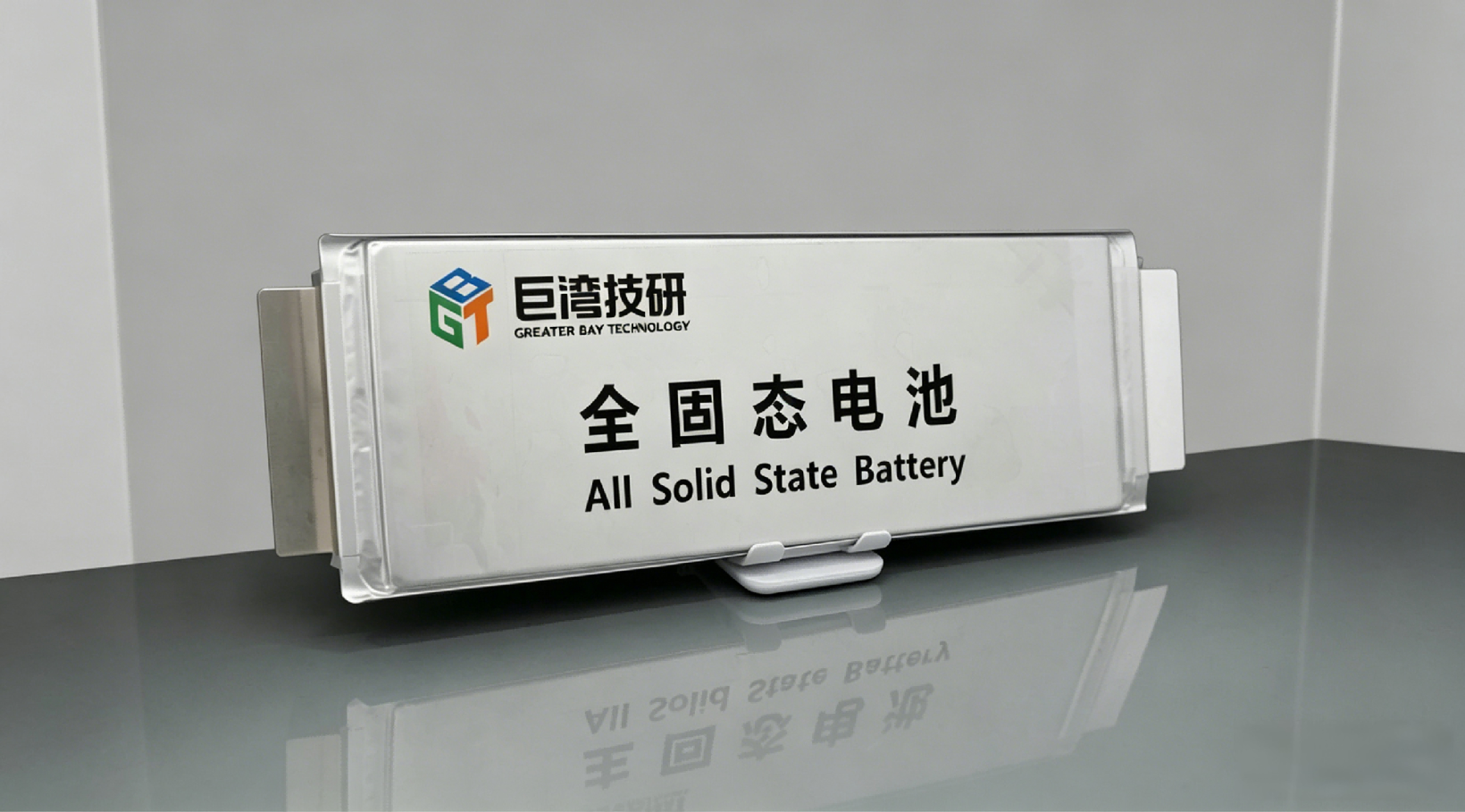 又一重大突破，电动汽车全固态电池落地速度超预期