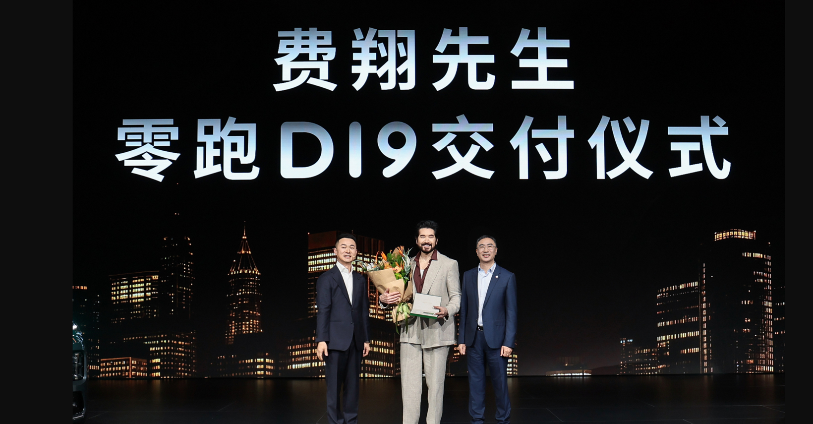 D19，带着零跑向上“跑”