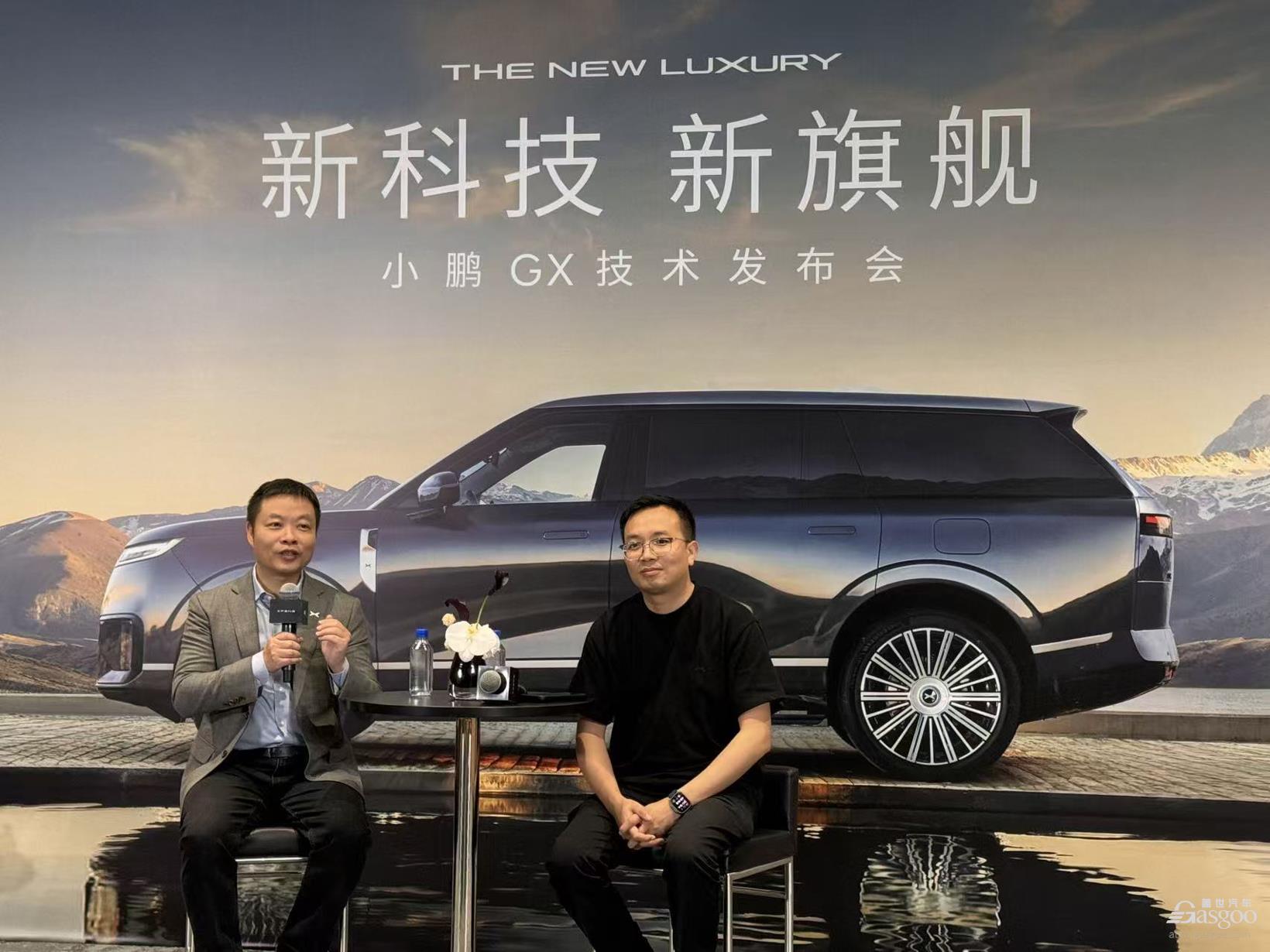 四年两次冲高，这一次小鹏GX有什么变化？