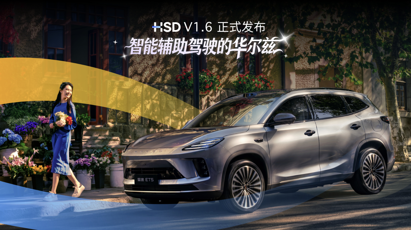 配图7：HSD V1.6正式发布.png