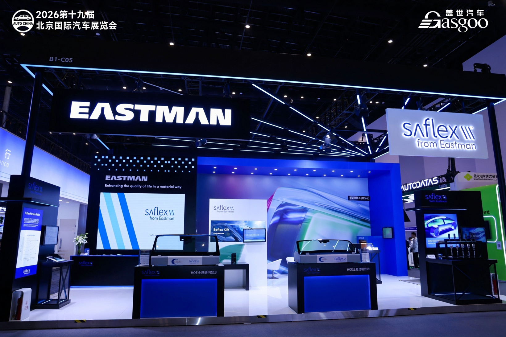 伊士曼首秀2026北京车展，用六大“膜法”重新定义汽车玻璃“上限”