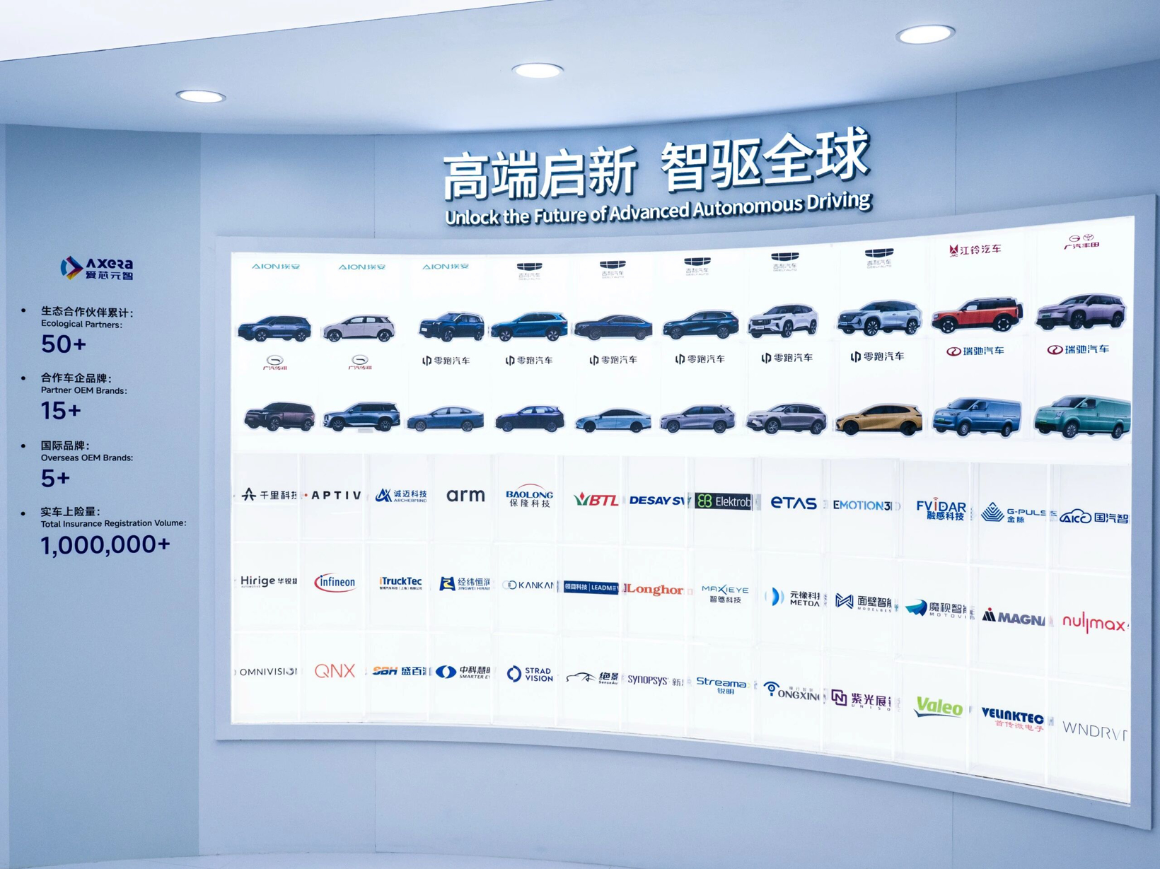 芯片赛道“站队”成风，这家企业却走通了“独立”之路