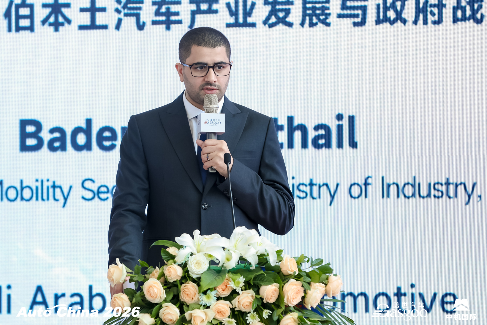 Bader Al-Huthail .jpg