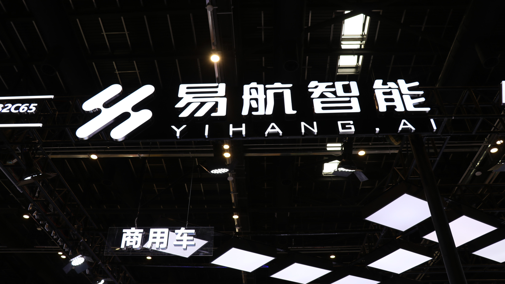 强标前夜的精准卡位：易航智能发布新一代商用车智驾方案