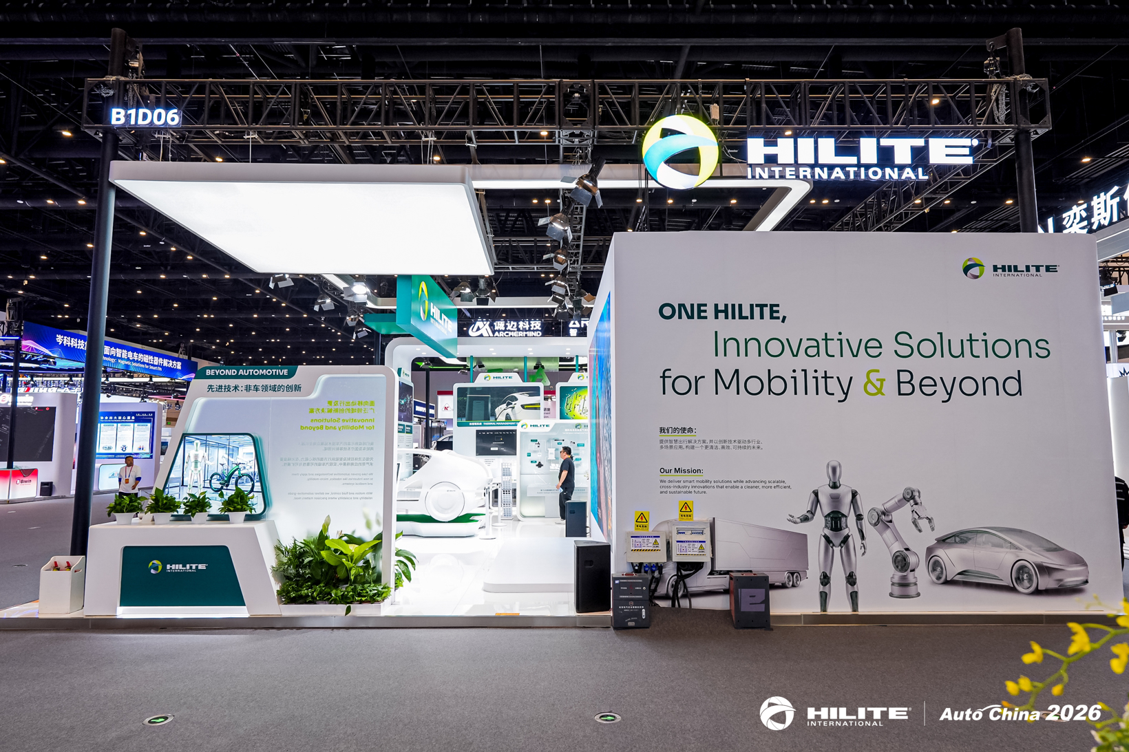 重磅发布 | 海力达2026北京车展战略发布会