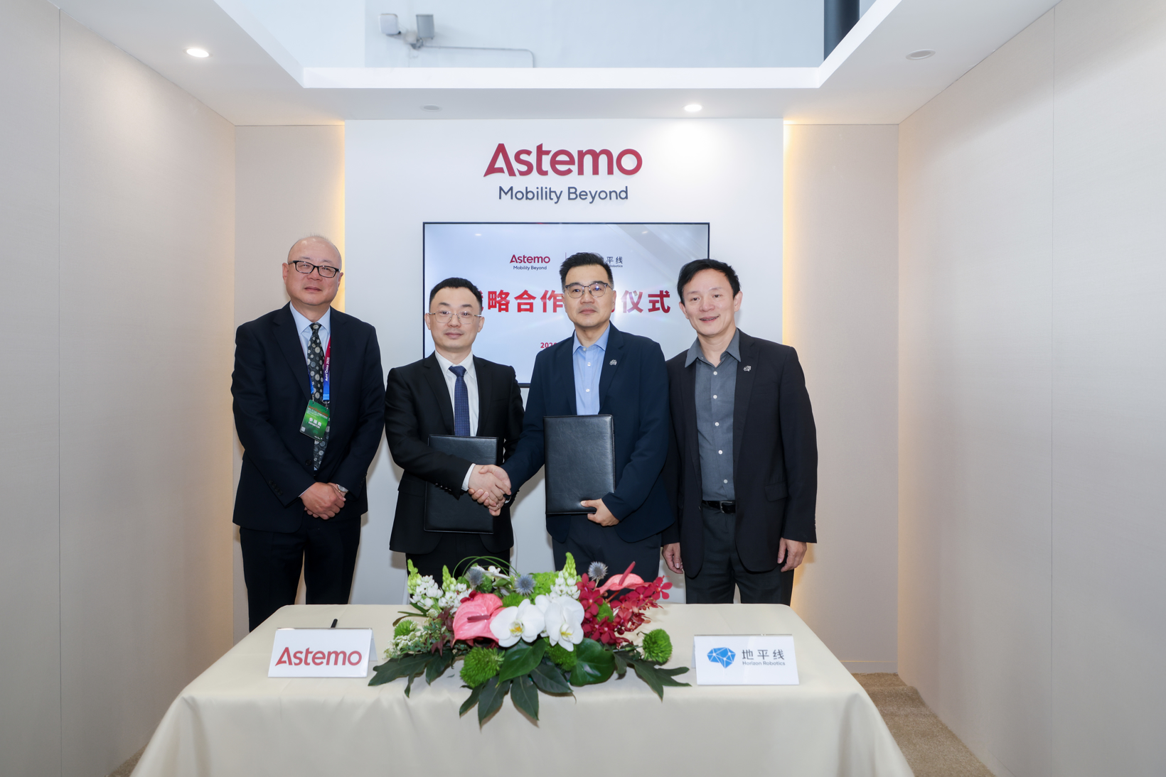 德日系Tier-1全覆盖：地平线联手安斯泰莫定义下一代全球智驾标准