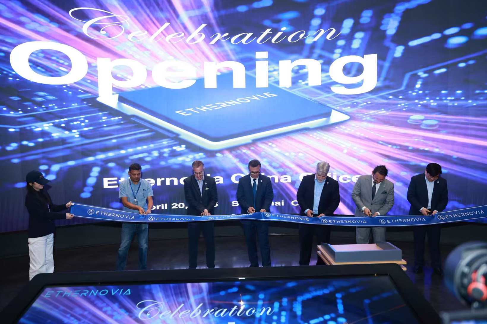 Ethernovia 中国总部正式启航