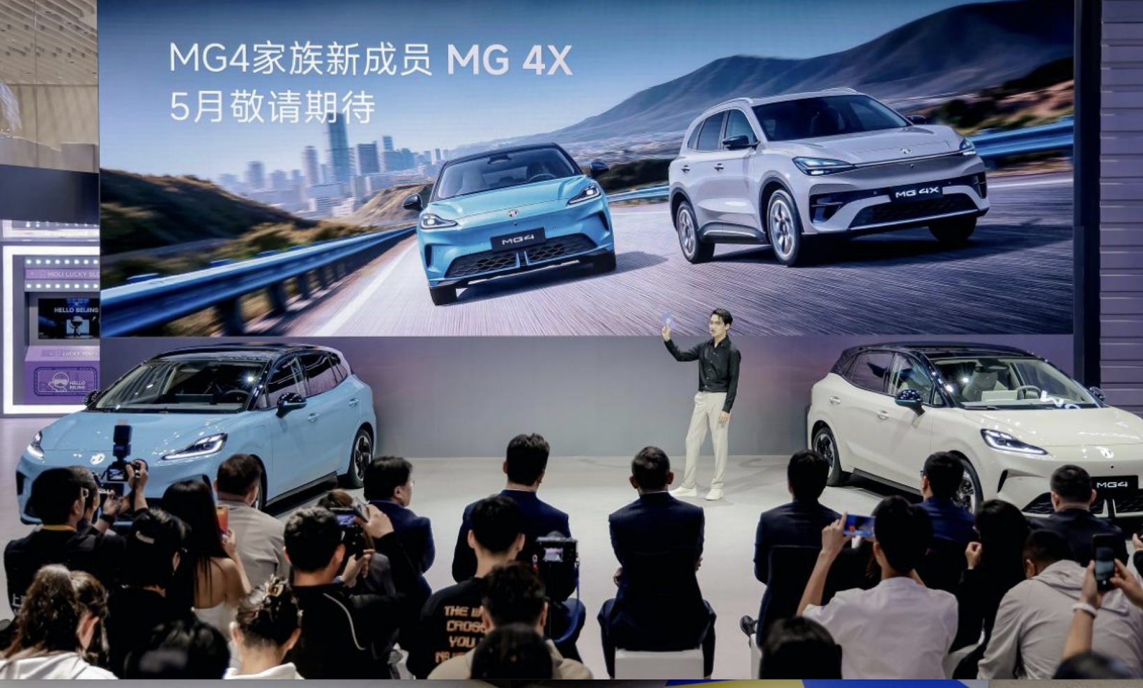 2026款MG4上市限时价6.58万元起，MG 4X/MG 07即将亮相