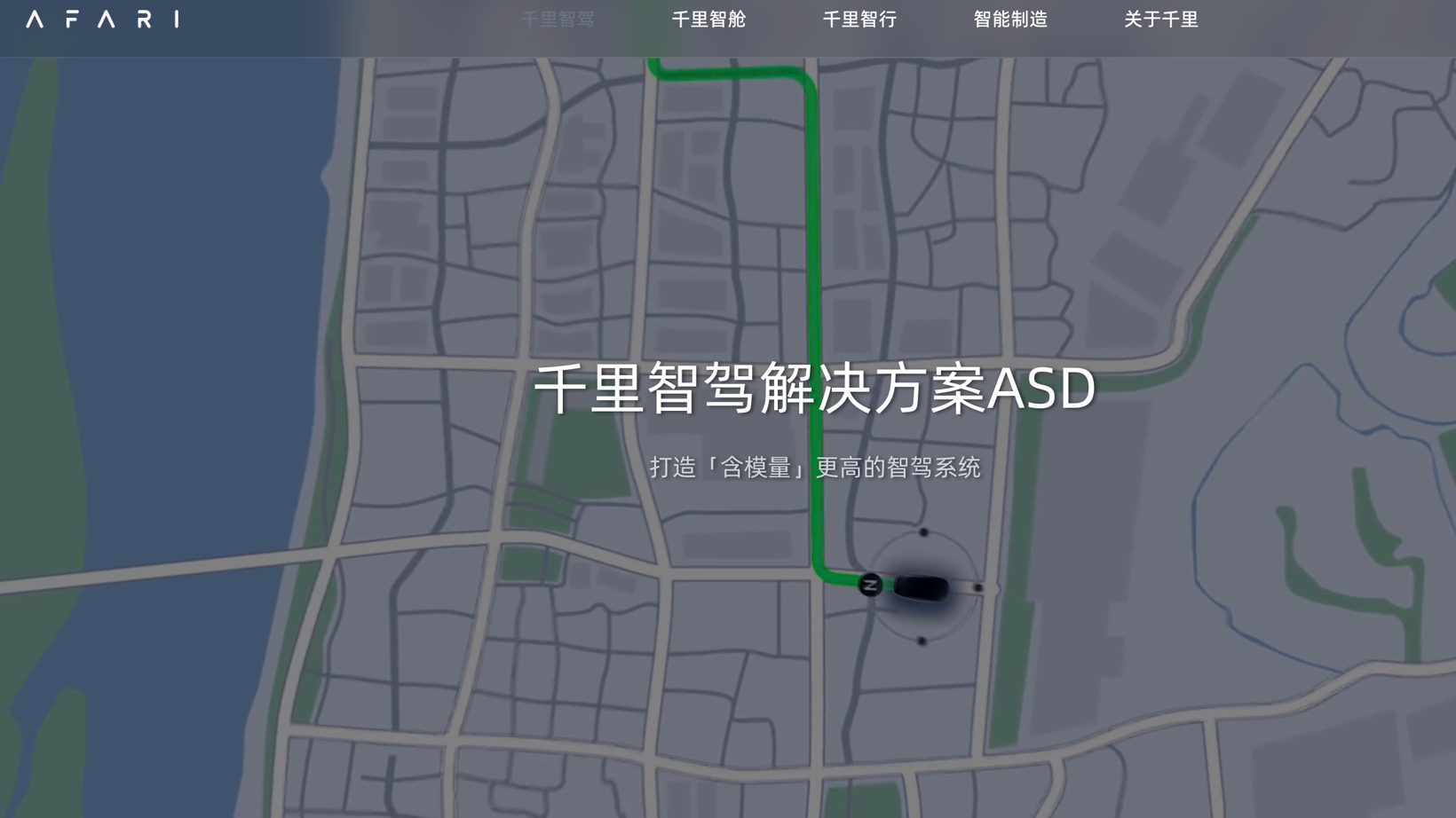 千里科技，即将登陆港股