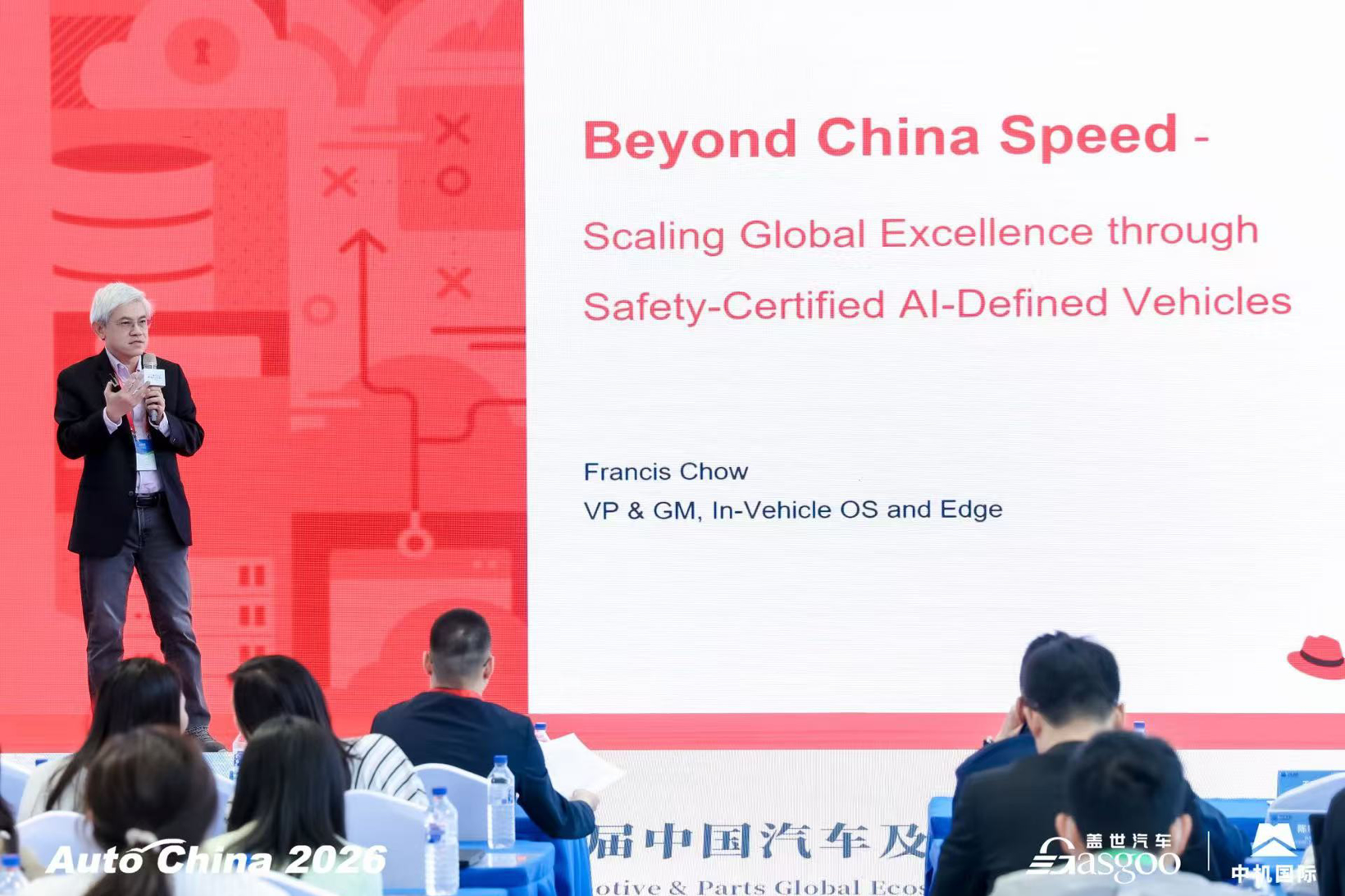中国车企出海下一关：不是更快，而是更可信