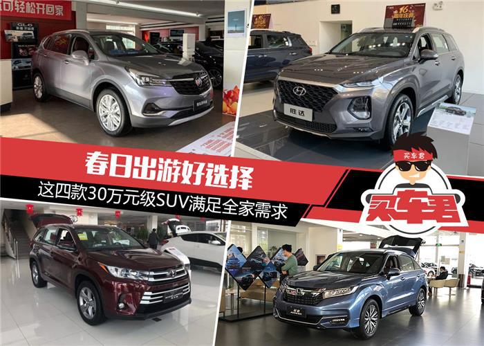 07115729b2649a0a8c8316.jpg 买车网