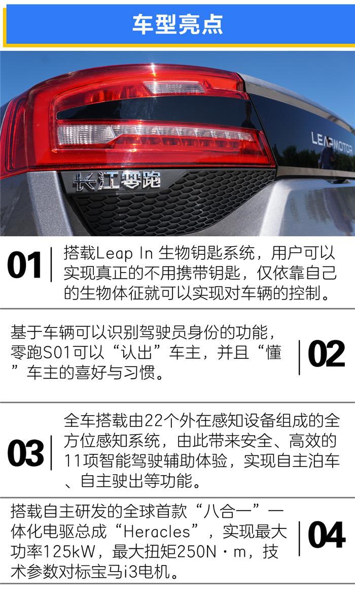 亮点.jpg 亮点.jpg