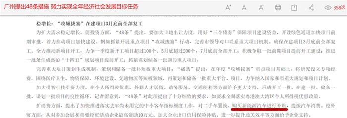 微信截图_20200229172958.png