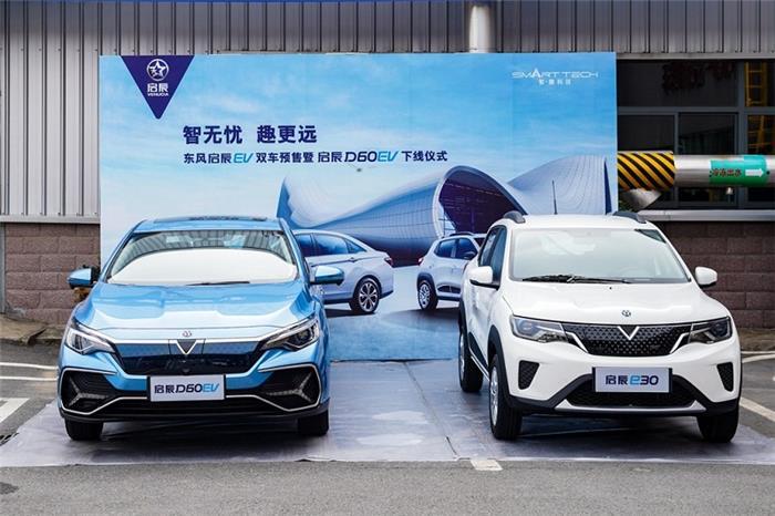 电动化是日产汽车在华合资公司——东风汽车有限公司"triple   one"新