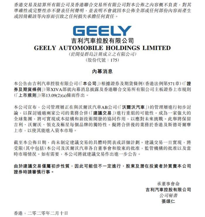 1581348087185940.jpg 微信截图_20200210231646.jpg