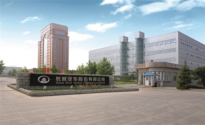 1581514370416228.jpeg 长城汽车股份有限公司.jpeg