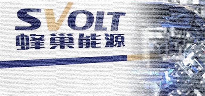 炒概念还是真有料?探访蜂巢能源"无钴电池"诞生记