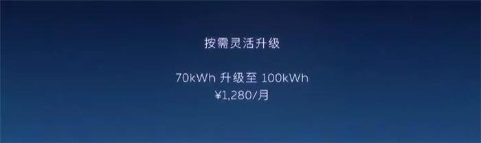 蔚来找到的电动汽车普及的&ldquo;钥匙&rdquo;是什么？管用吗？