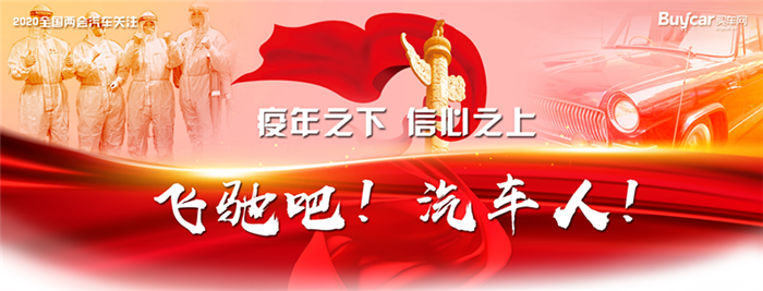22162529a0a109dd435596.png 买车网