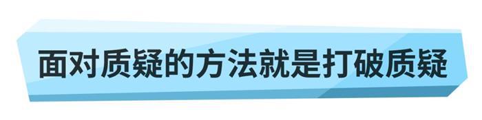 遇强则强，VV7混动家族挑战极限之旅