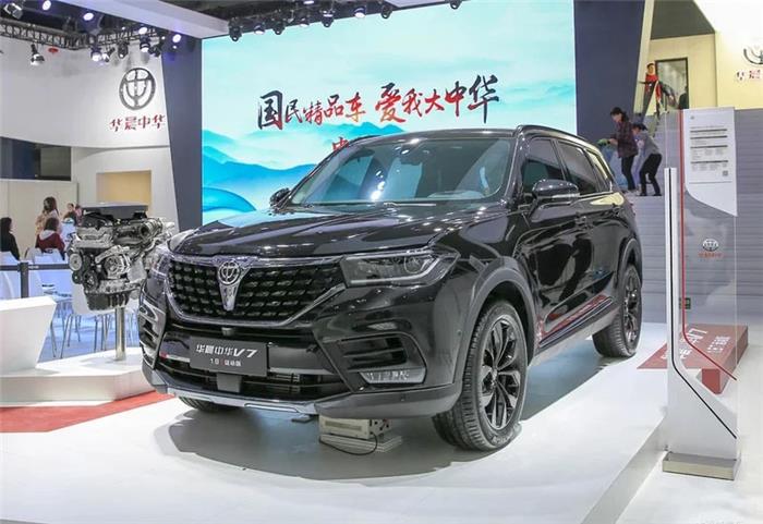 39万起,华晨中华v7-1.8t运动版上市