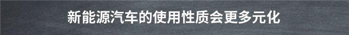 充电设施增加18%,为何2019年新能源汽车销量却下滑4%?