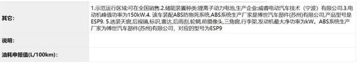 全球首款量产无人驾驶纯电SUV?几何C或将北京车展首发亮相