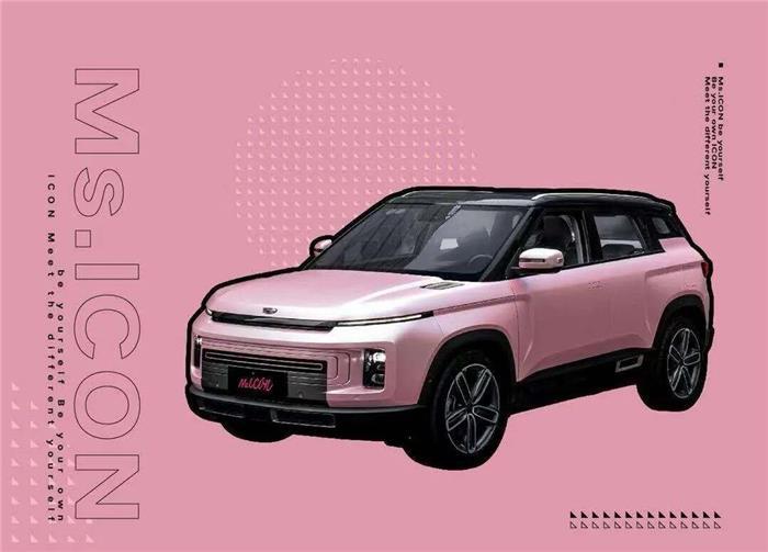 粉粉嫩嫩的吉利icon谁能不爱呢