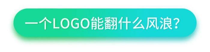 起亚年内将换新标，新形象能否助其再上新高？