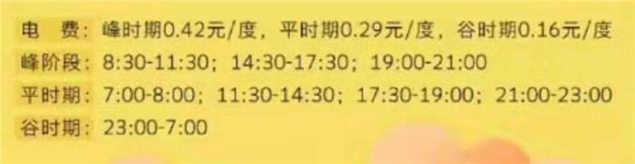 厦门市电动汽车充电大混战