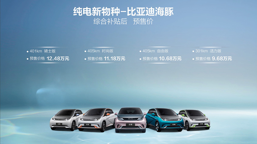 新车，SUV，比亚迪，2021成都车展