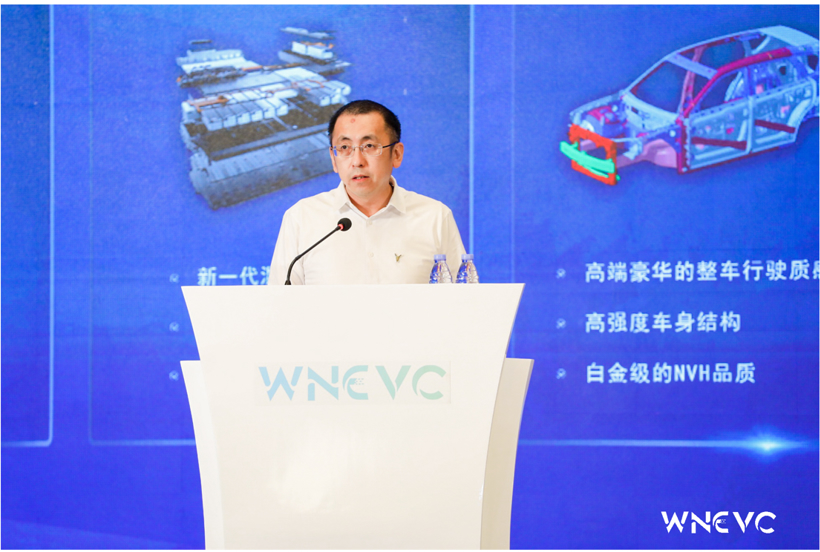 WNEVC 2021 | 岚图汽车科技有限公司首席执行官卢放：技术引领创新驱动，打造科技型用户型企业