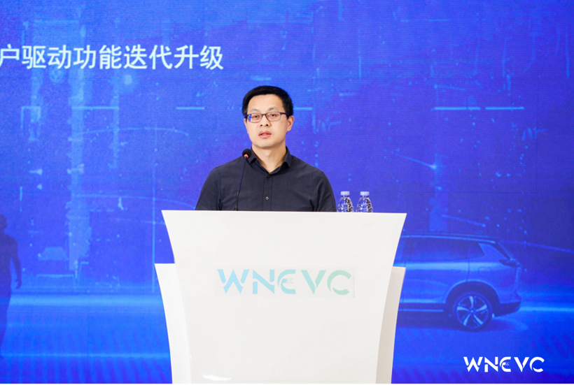 WNEVC 2021 | 威马汽车集团战略运营副总裁梅松林：用户定义智能电动汽车