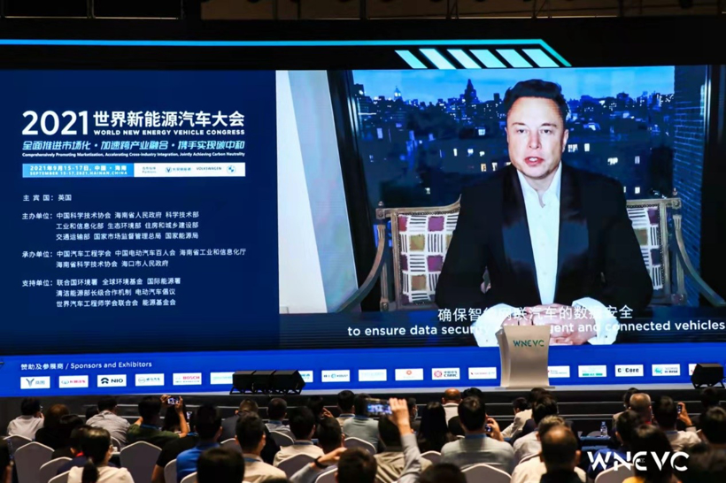 WNEVC 2021 | 特斯拉公司首席执行官Elon MUSK：特斯拉关于人工智能与电动汽车融合发展的思考