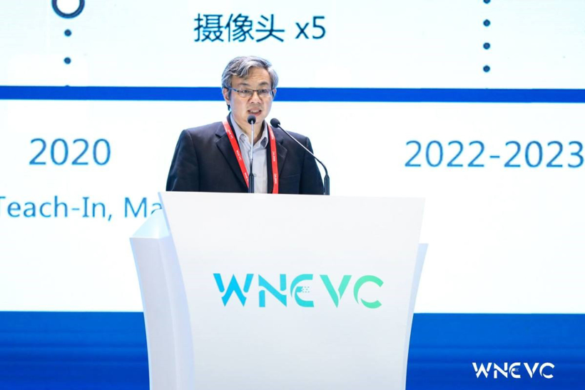 WNEVC 2021 | 黑芝麻智能科技（上海）有限公司CEO单记章：高性能自动驾驶芯片赋能智慧出行